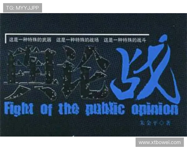 广州乒乓球队战术分析与提升策略的深入探讨与研究