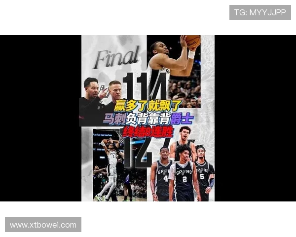 98爵士与05马刺的巅峰对决:篮球历史上的经典时刻与战术较量 98爵士与05马刺的巅峰对决:篮球历史上的经典时刻与战术较量