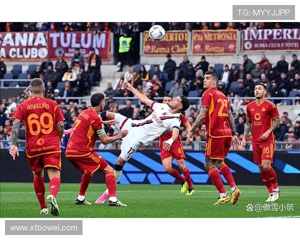 博洛尼亚与罗马在线直播赛事分析及精彩瞬间回顾