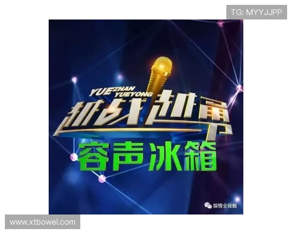 山东西王对阵浙江精彩直播全程回顾与赛后分析尽在这里