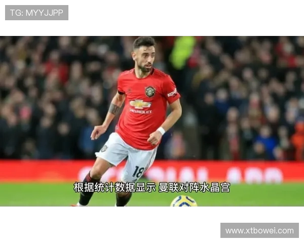 布鲁诺费尔南德斯的崛起之路与曼联未来的希望展望