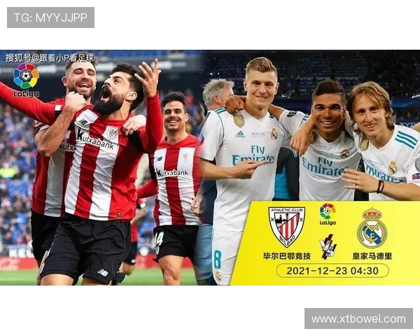 毕尔巴鄂竞技对阵马德里竞技的精彩对决分析与赛前预测